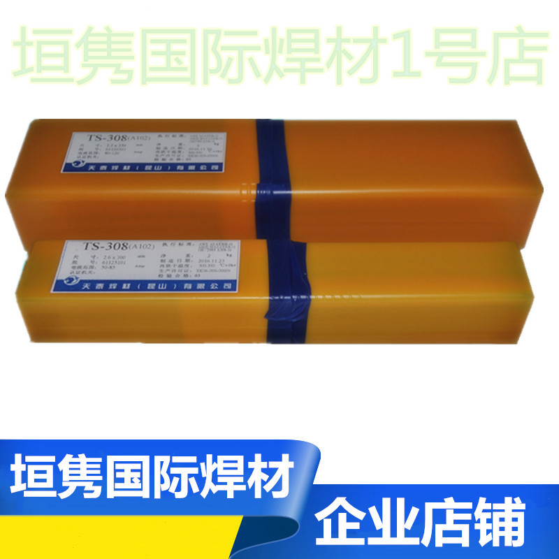 ̩TS-316L A022P늺l2.6/3.2/4.0/5.0mm