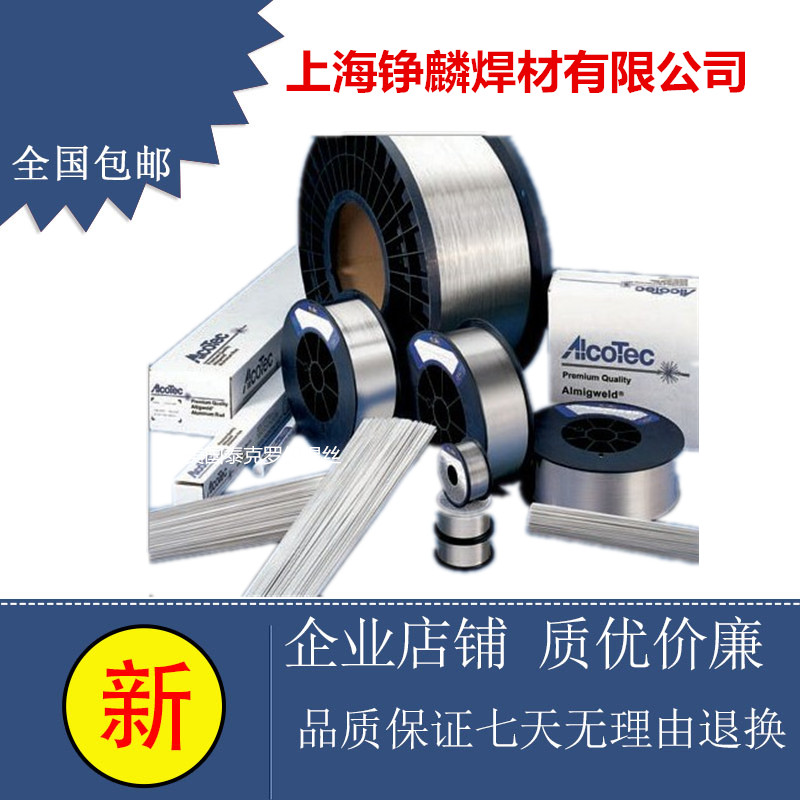 ̩_Techalloy 825懻z ERNiFeCr-1懻Ͻ