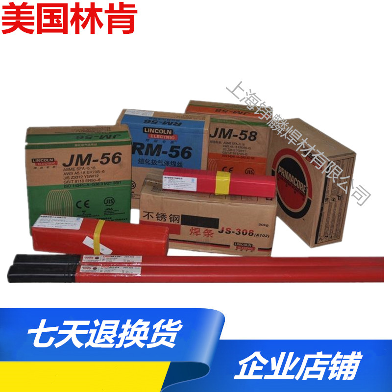 LNM4462 ER2209 LNMNiCro31/27 ER383ֿϺz