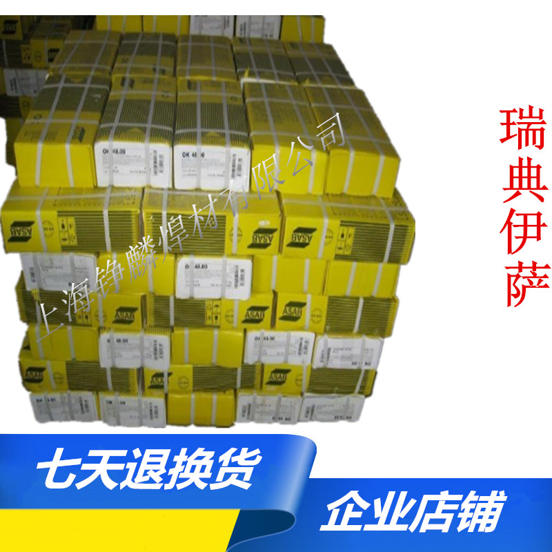 _ENiCrMo-3tfl懻l懻Ͻ𺸽z