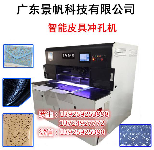 ƼJF-SK-D2-8ZЬƤ_יC