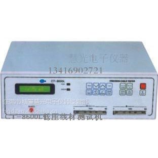 Sct-8600l ct-8681͉ĜyԇC