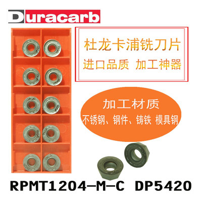 apmt16041135pder dp5320 dp5420 صƬ ص ܇㊙Cõ