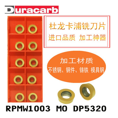 apmt16041135pder dp5320 dp5420 صƬ ㊵Ƭ܇㊙Cõ߃