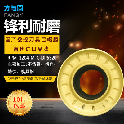  rpmt1204-m-c dp5320 ص ㊵Ƭ ص ܇㊙Cõ߃l