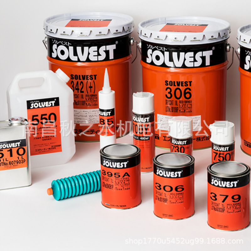 ݹձSTTISOLVEST  240