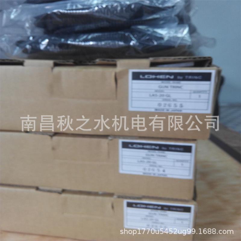 (yu)ݹ(yng)ձTRINCmbTAS-502 DTF