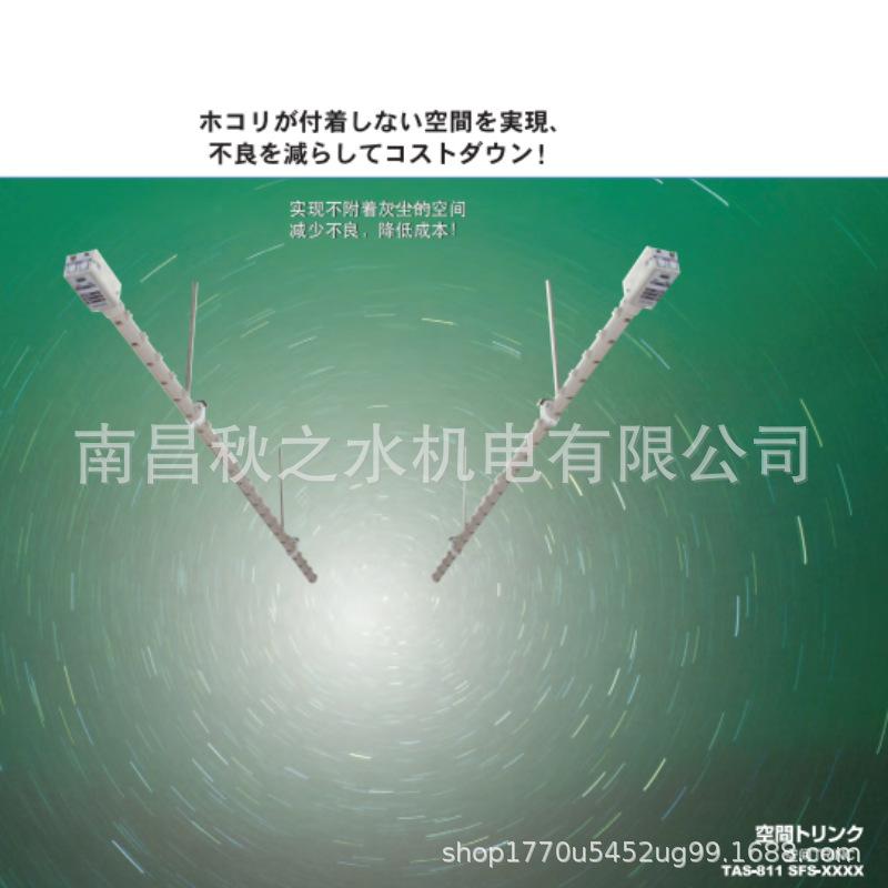 (yu)(sh)(yng)ձTRINCxL(fng)TAS-360 BODY SHOP