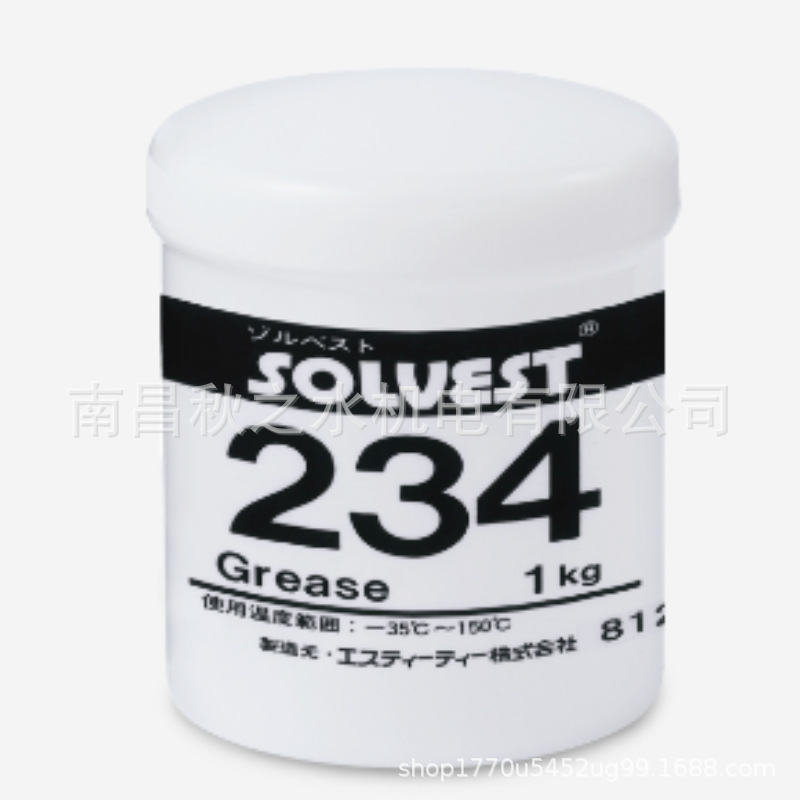 ݹձSTTISOLVEST  234