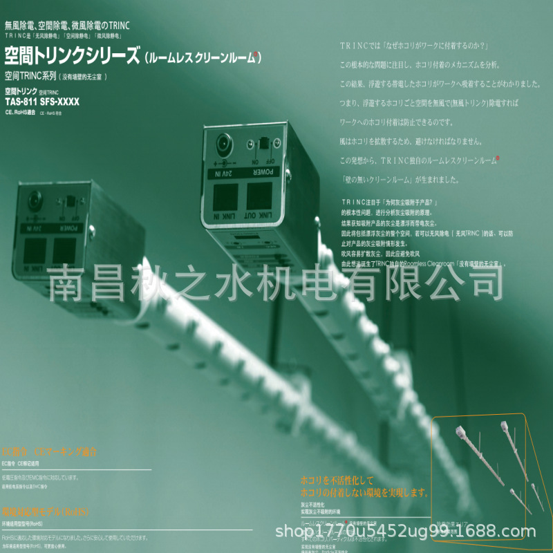 (yu)ݹ(yng)ձTRINCxLTAS-32BA