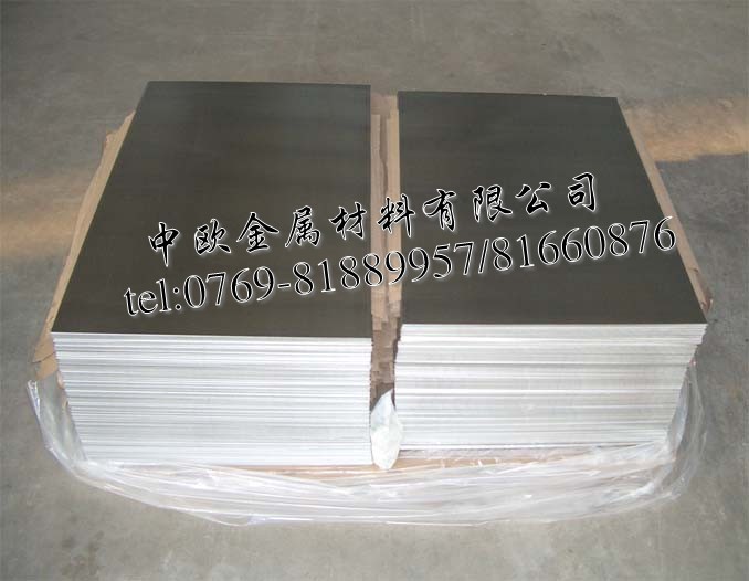 7075XaS 7075X l7075MX