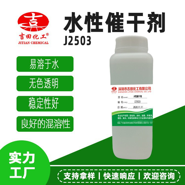 ͸ɫSɫˮͿMJ2503 J2502 J2505 ߸Ʉ