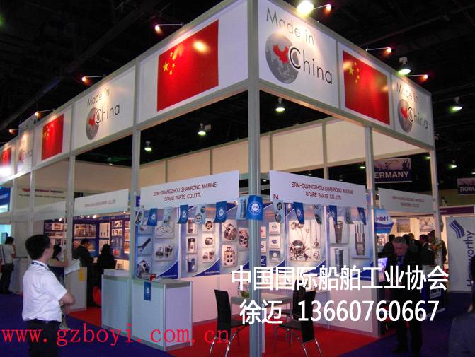 ձ|(gu)Hչ/(gu)hչ/ϣDչ/W󴬲չ/󴬲չ