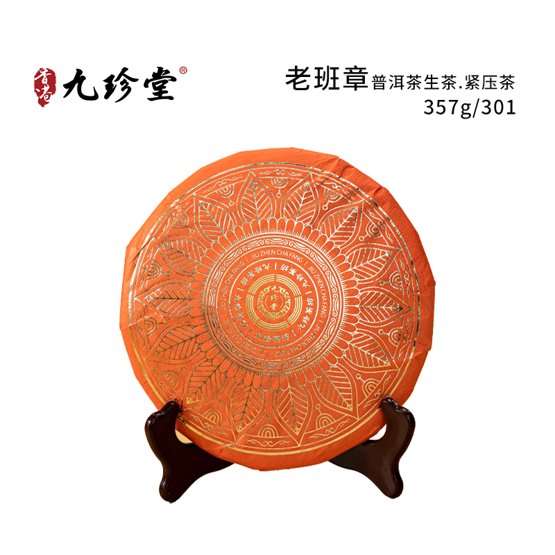 ϰ£ն.o裩 357g/301