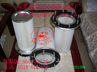 VоS(yng)2S1286U؞V