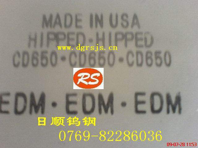 M(jn)ځ΢CD650uCD650Ӳ|(zh)ϽCD650