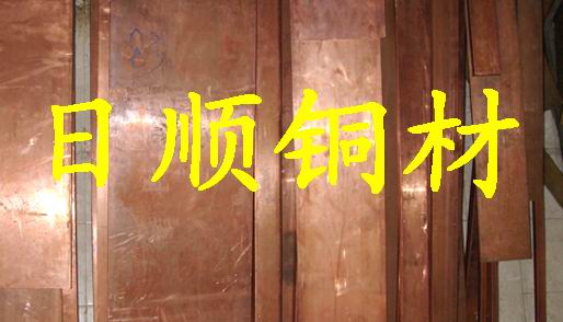 V|혴t~CuNiCrSi C18200 c(din)ĥ