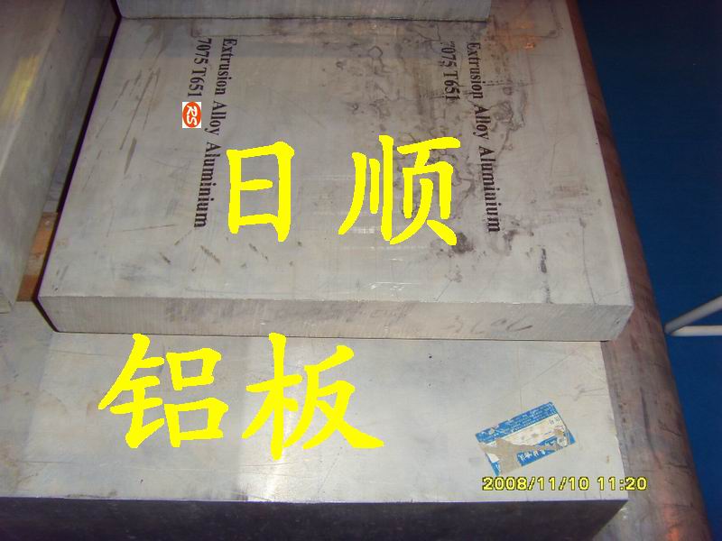 X7075l(f) 7075ճӲX 7075DXl(f)