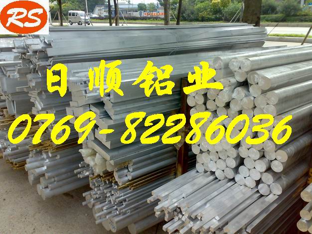 7075-T6XϽA ɒߏX M7075X