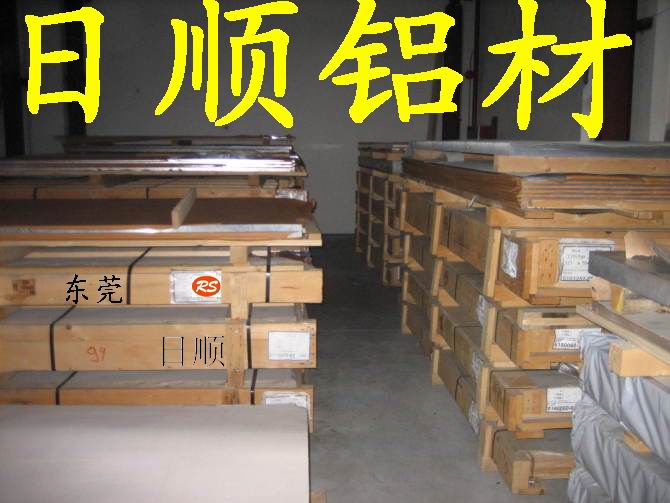 ӲX7075 7ϵճӲXϽ7075 7050X