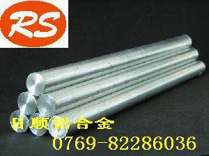 M(jn)ںճӲXϽ7075 ӲX X