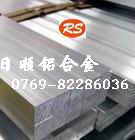 MڳӲXϽ7075-T651 ӲX/X 