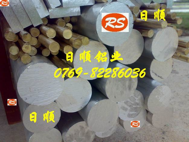 M(jn)ALCOAӲX/7075 LD4 7075-T651 