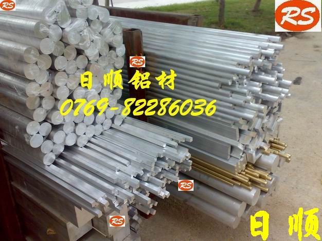 (gu)ALCOA5356 EN AW-5356X/X