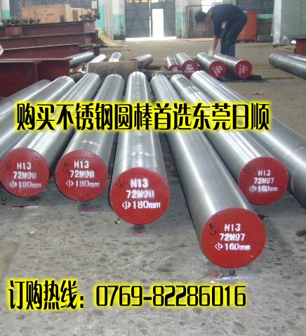 ձMڲP䓃r SUS440CP䓰 gԲP䓎