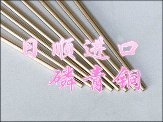 QSN6.5-0.1M~ M~Ĉr ~