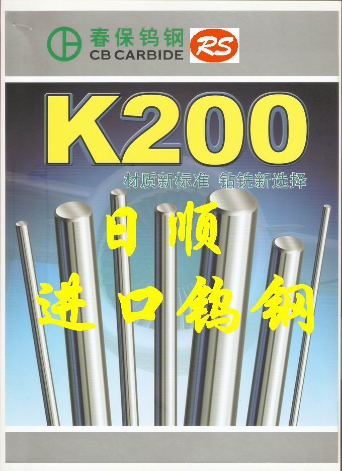 M(jn)Ӳ|(zh)Ͻr(ji)CD-650