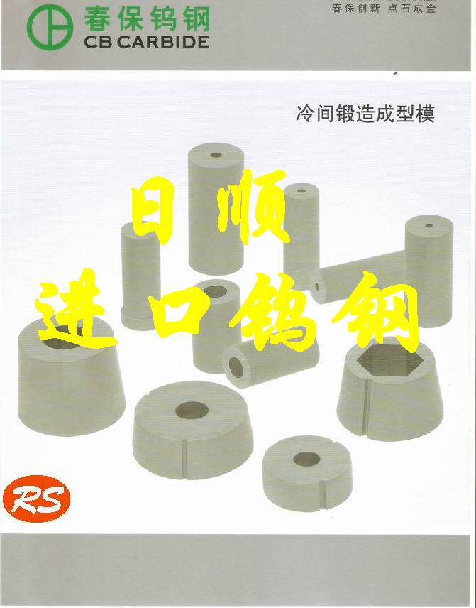 ձʿģuD40 D50 D60 G55