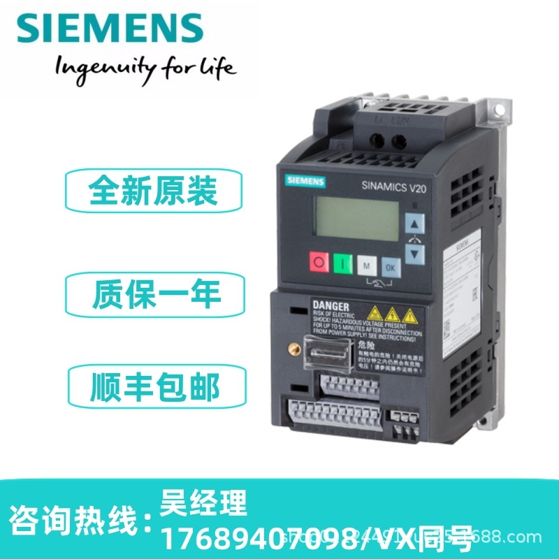 6SL3210-5BE17-5UV1TV20׃l  0.75KW