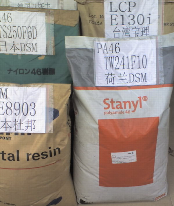 PA46 TW241F10mDSMPA46TW241F1050%wȼV0