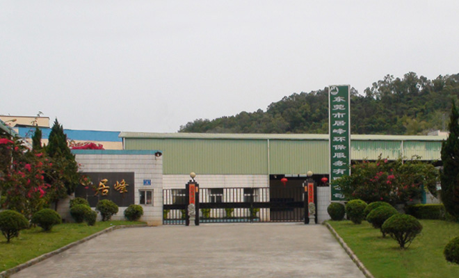 h(hun)O(sh)ʩ\(yn)I(yng)