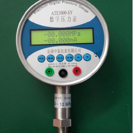 УxATE3000-A ՉУx-95KPA-0