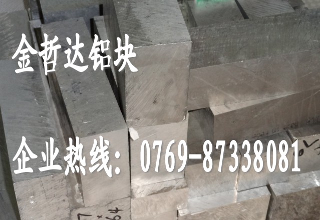 7075-T6ϽX7075X ģߌ7075ӲX