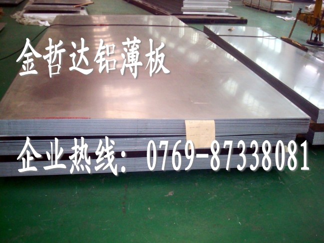 135ӲXϽ7075raS7A04|X_7a04