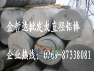 _ 6063ĥӲX6063Mڃ|X6061ģX