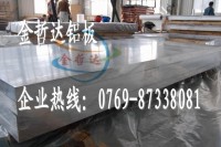 6061ӲX塾6061͸gX 6061X塿