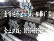 7075t6X a7075t6X AL7075MX