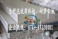 5052XϽA5052ӲA5052XϽ