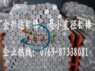 6061-t6XM6061X6061-t6X