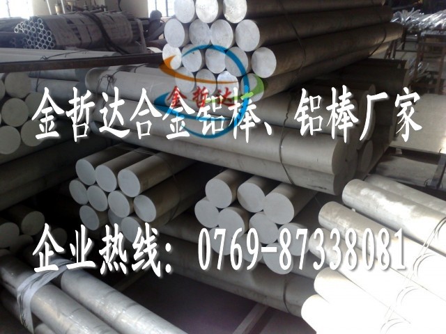 _ 7075XϽA 7075ӲX 7075X