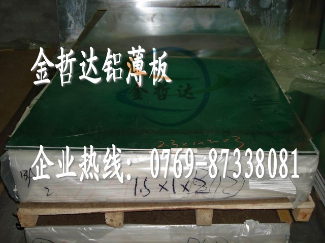 _(d) SֱN7075ĥX 7075M(jn)X 7075ӲX