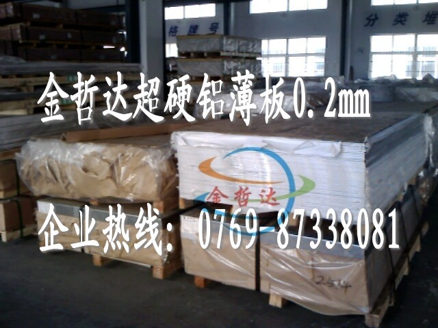 _(d)7075X 7075-t6(yu)|(zh)X 7075-t651