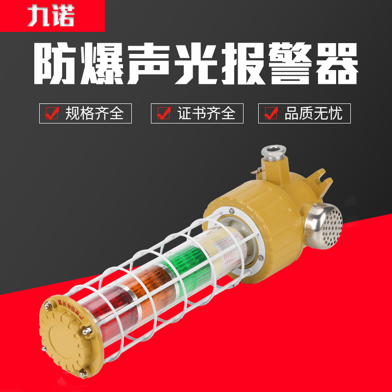 BBJӾʾLEDɫ󾯟12V 24V 36V