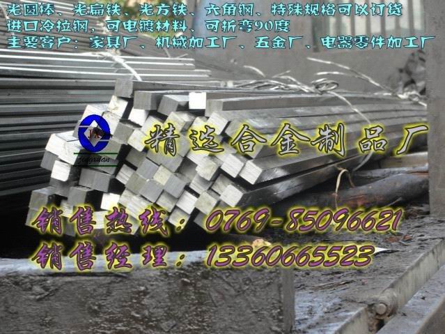 Q235BF Q235僱F A3價 h(hun)F