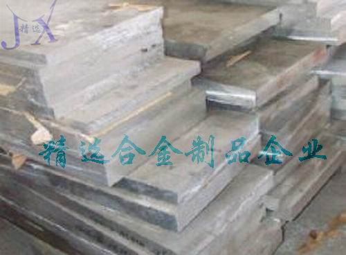 CuZn35Pb2 CuZn20Al2AsS~