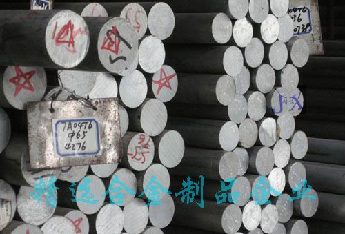 MXϽ 7075ӲϽX  XϽĻWɷ